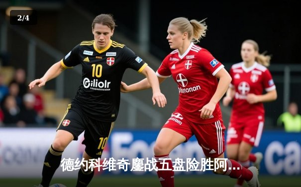 德约科维奇鏖战五盘险胜阿尔卡拉斯，温网夺冠创历史纪录 - 2